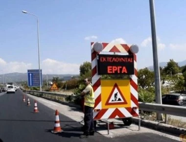 Από αύριο θα πραγματοποιηθούν εργασίες συντήρησης στην εθνική οδό Θεσσαλονίκης- Ν.Μουδανιών